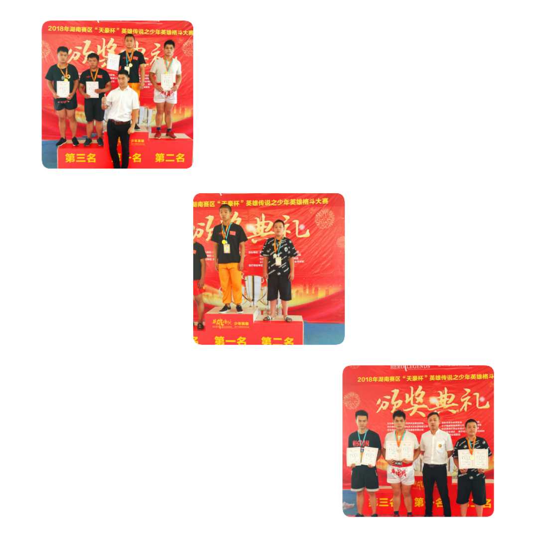 少年格斗賽  長沙華龍新將取得優(yōu)異成績(jī)